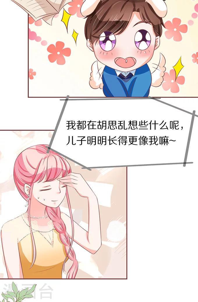 第68话16