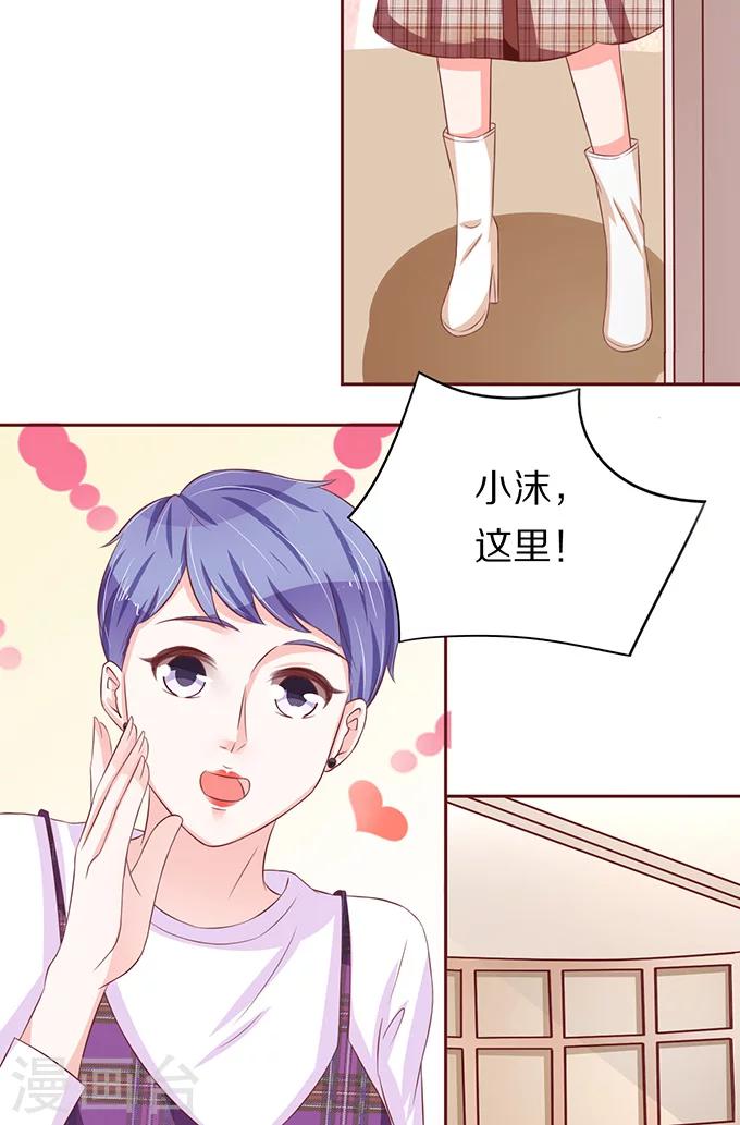第68话19
