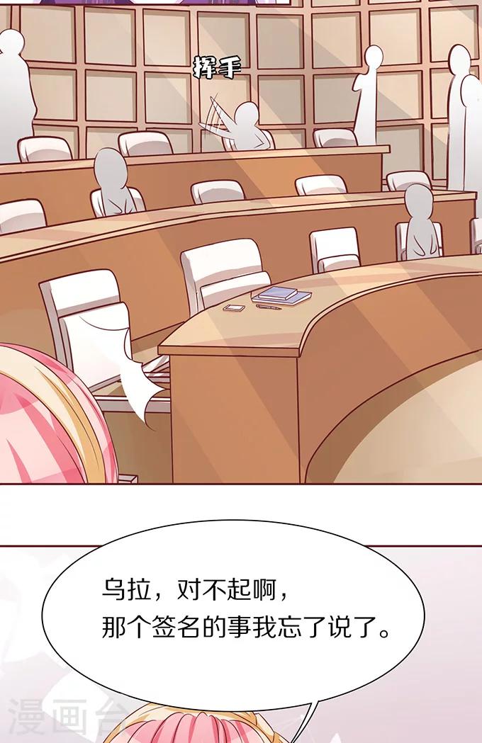第68话20