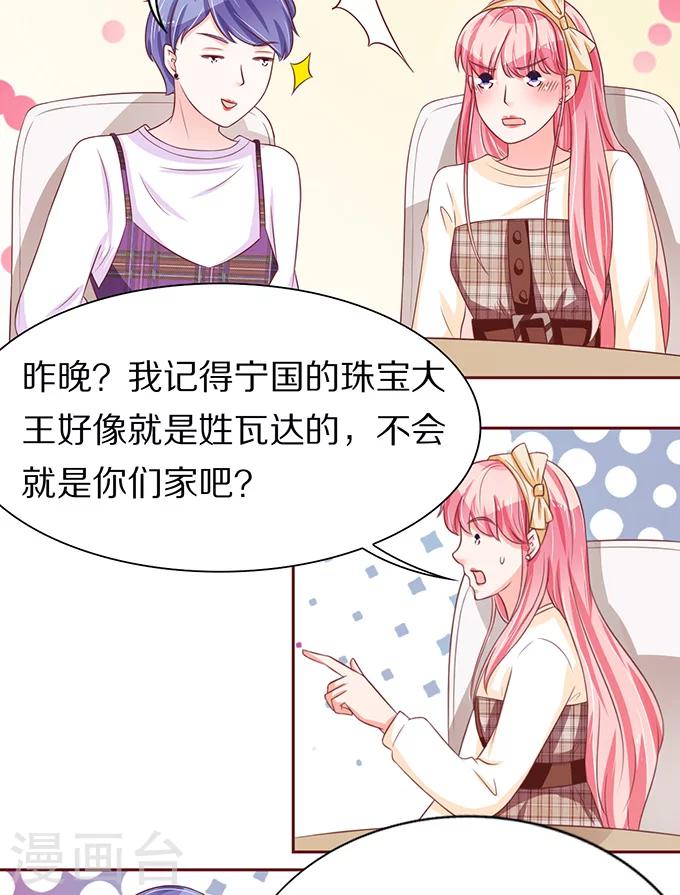 第68话24