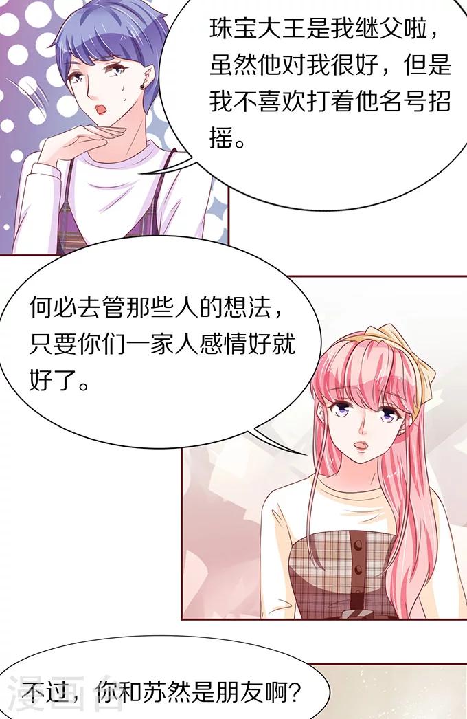 第68话25