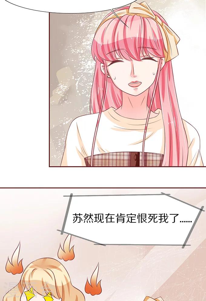 第68话26