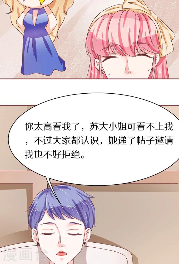 第68话27