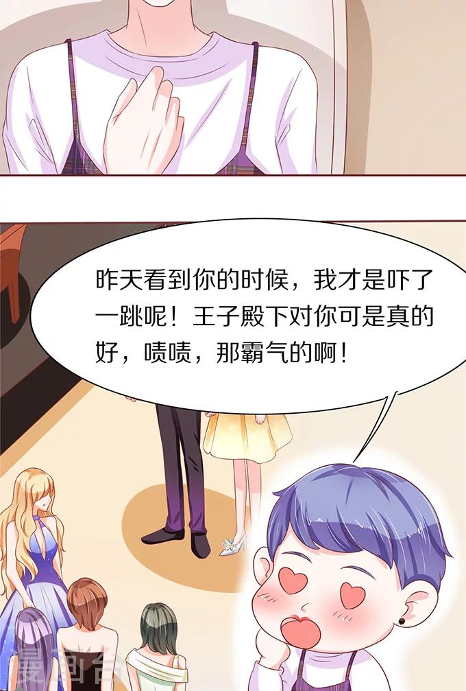 第68话28