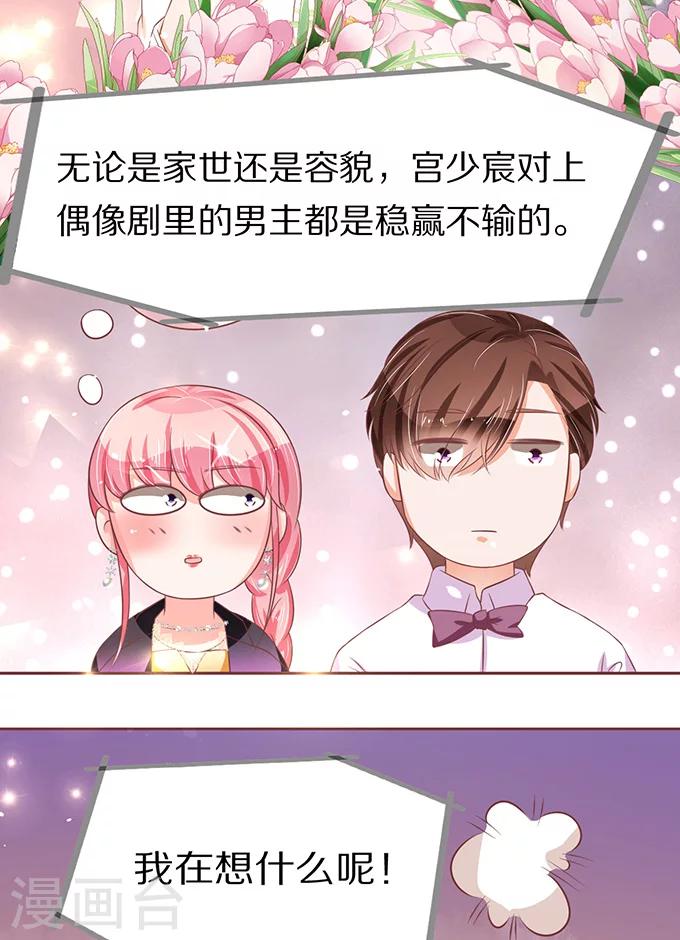 第68话3
