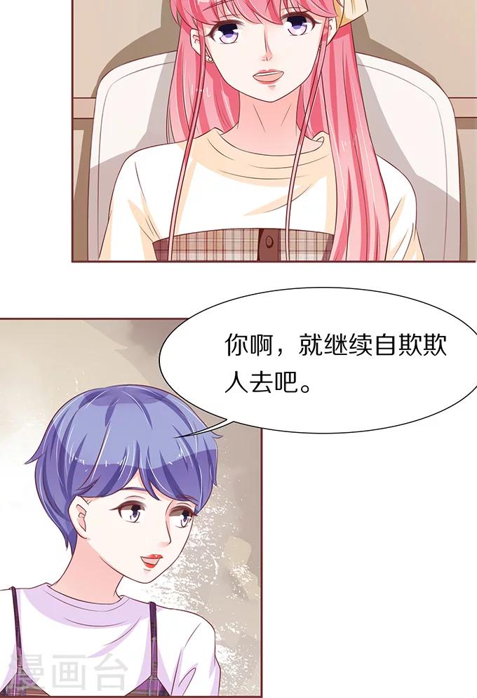第68话30