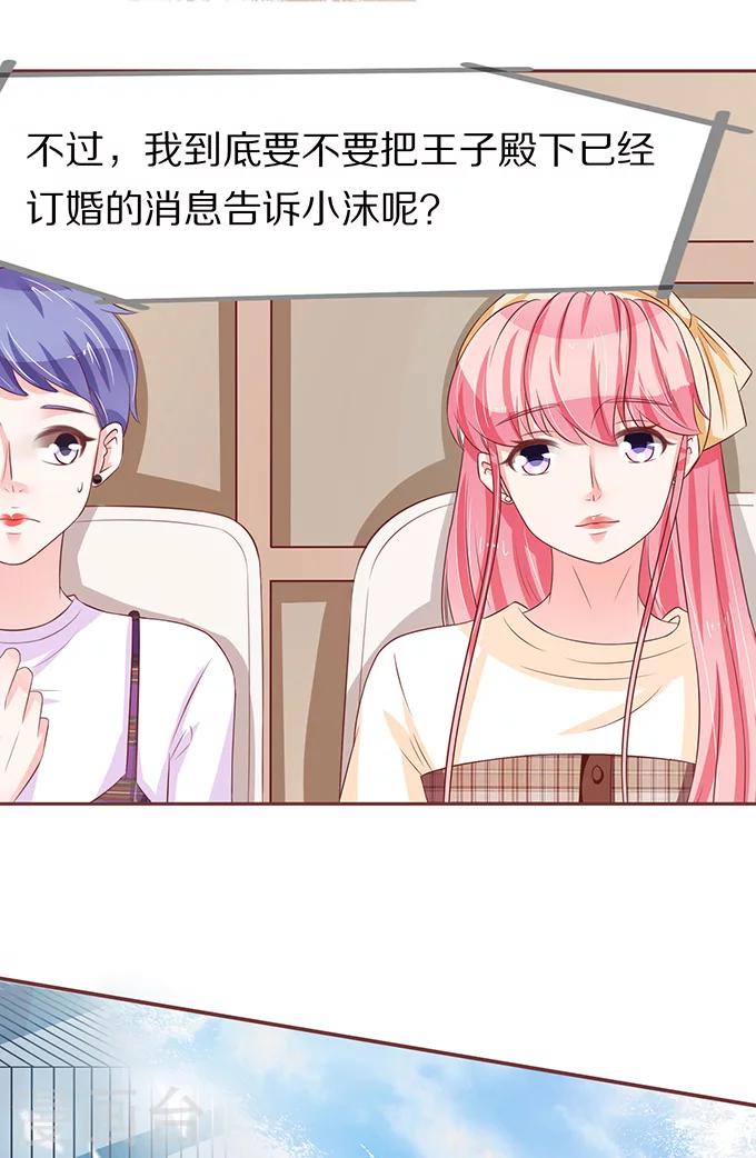 第68话31