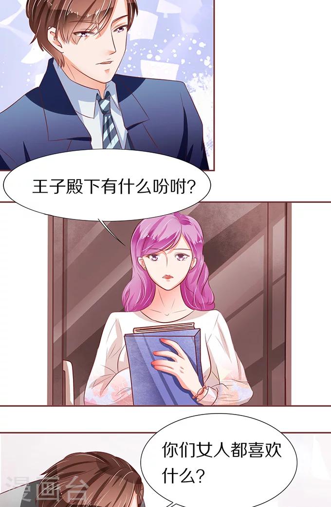 第68话33