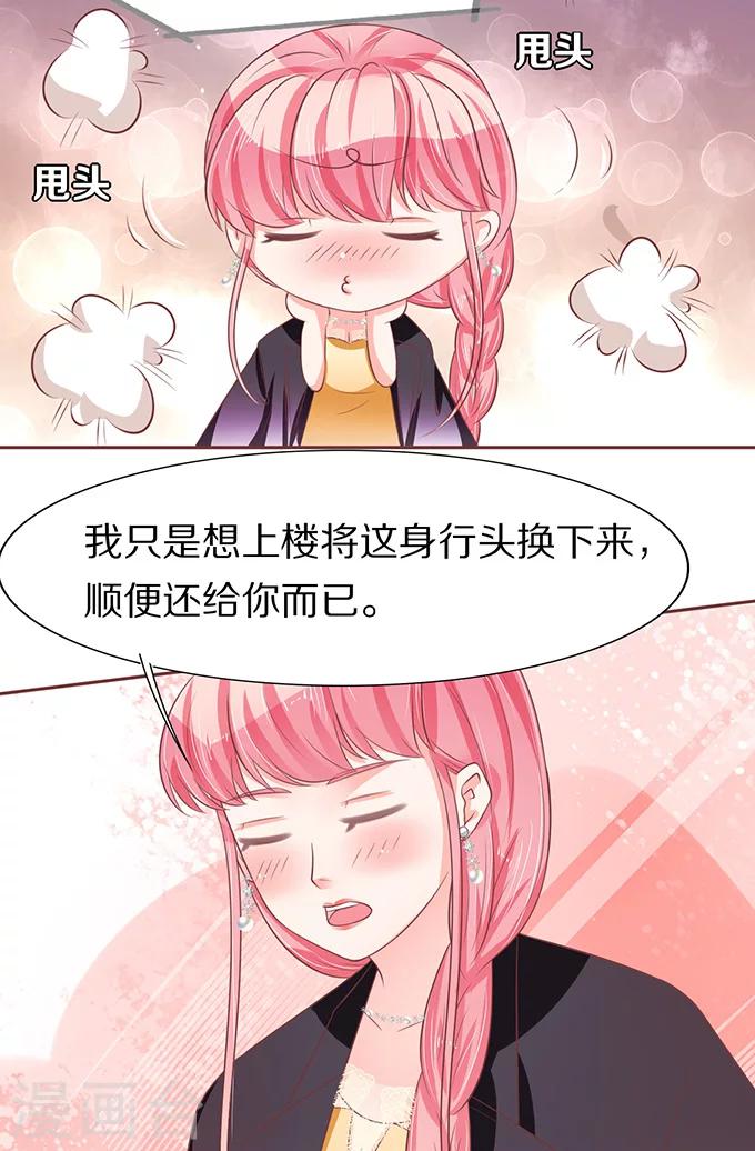 第68话4