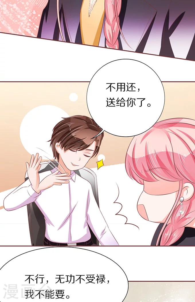 第68话5