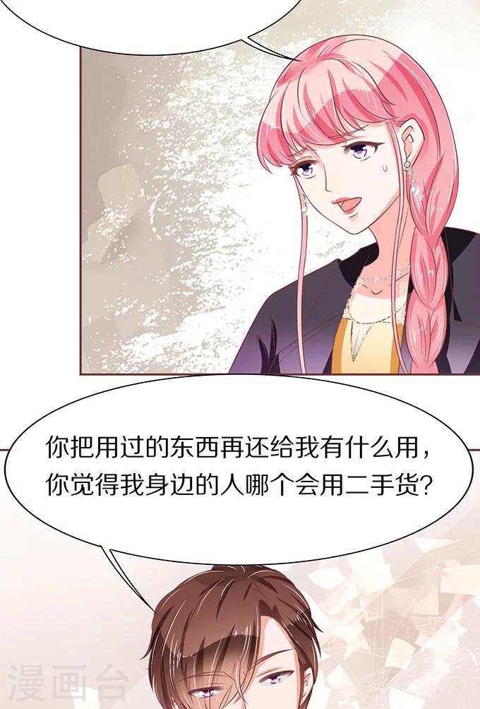 第68话6