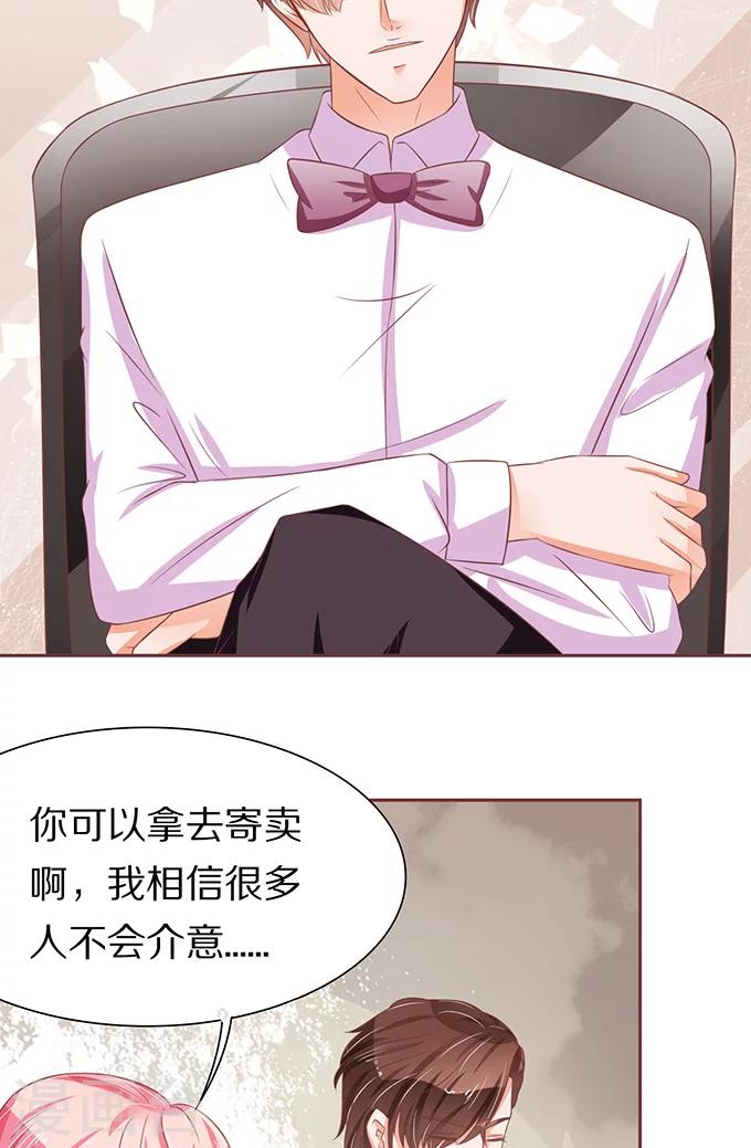 第68话7