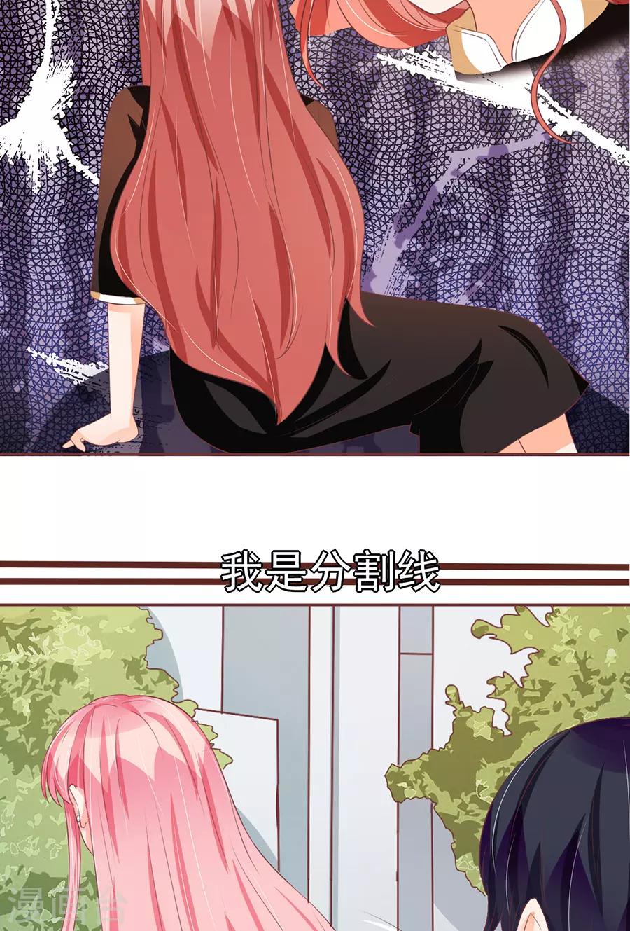 第86话2
