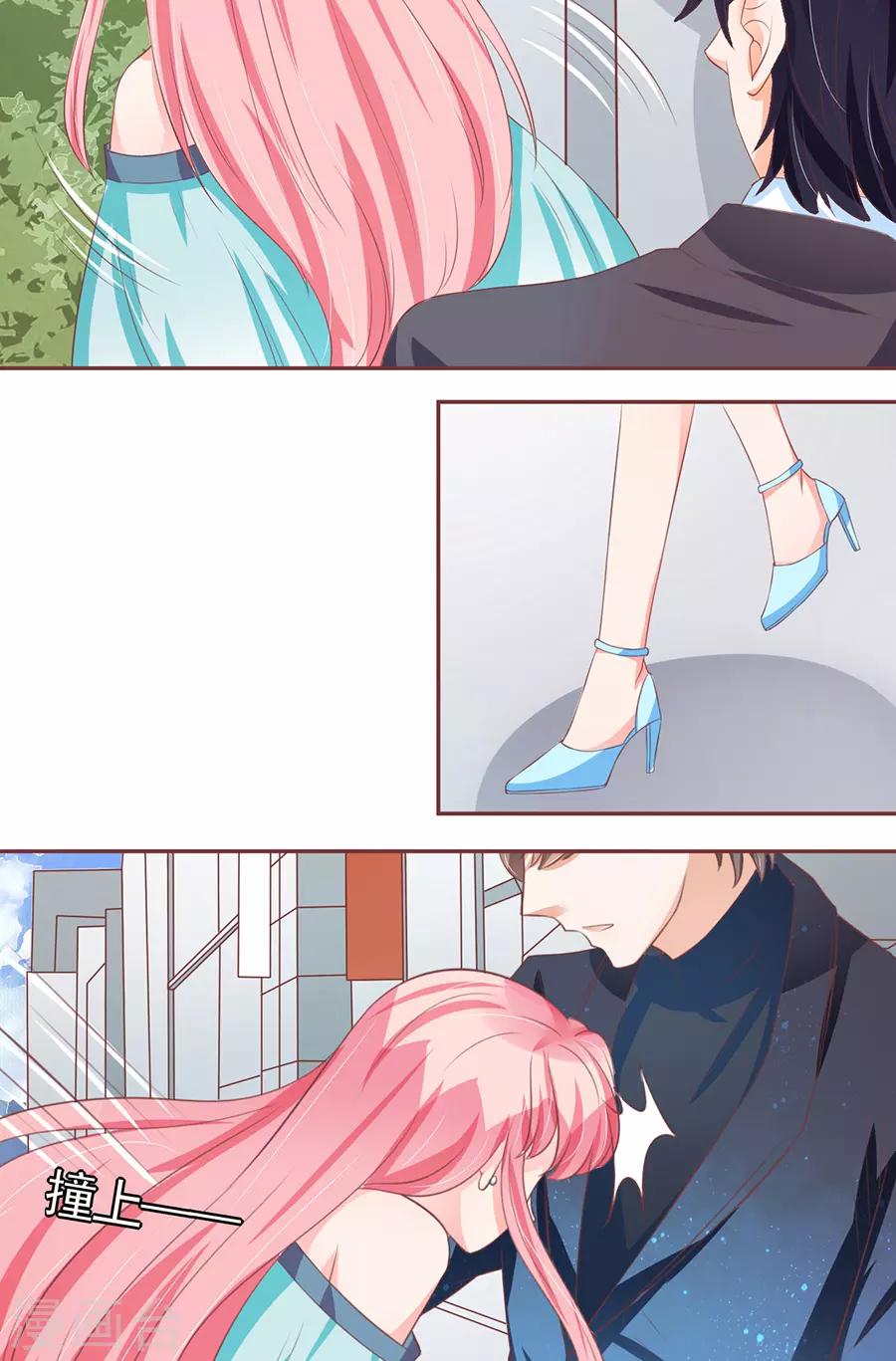 第86话3