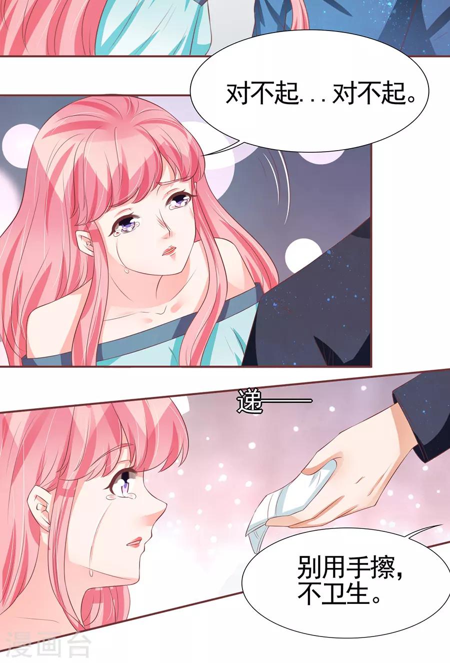 第86话4