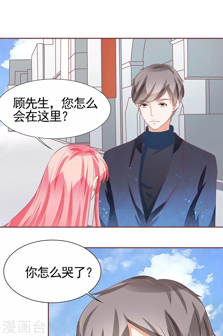 第86话5