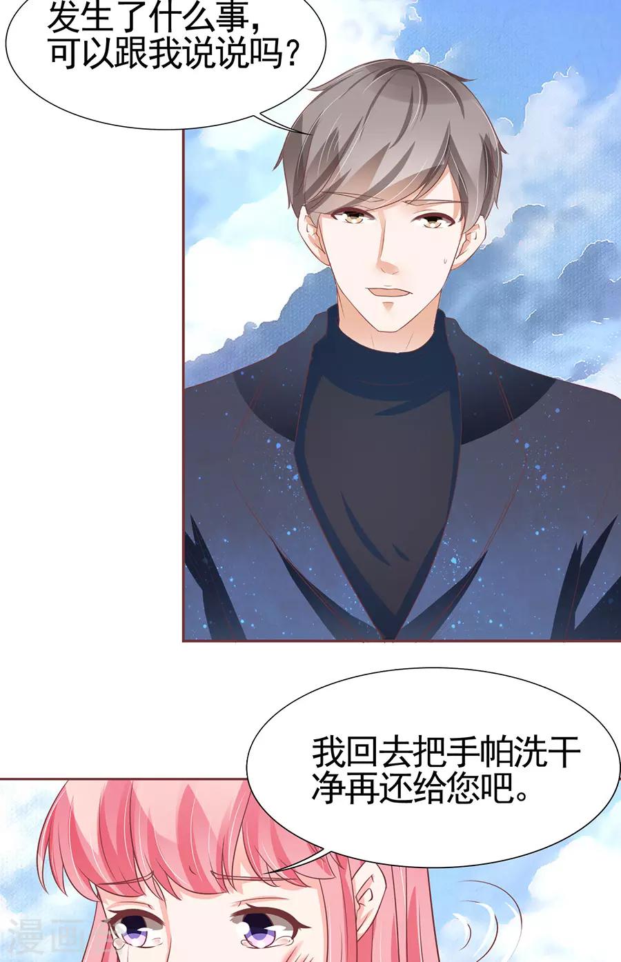 第86话7