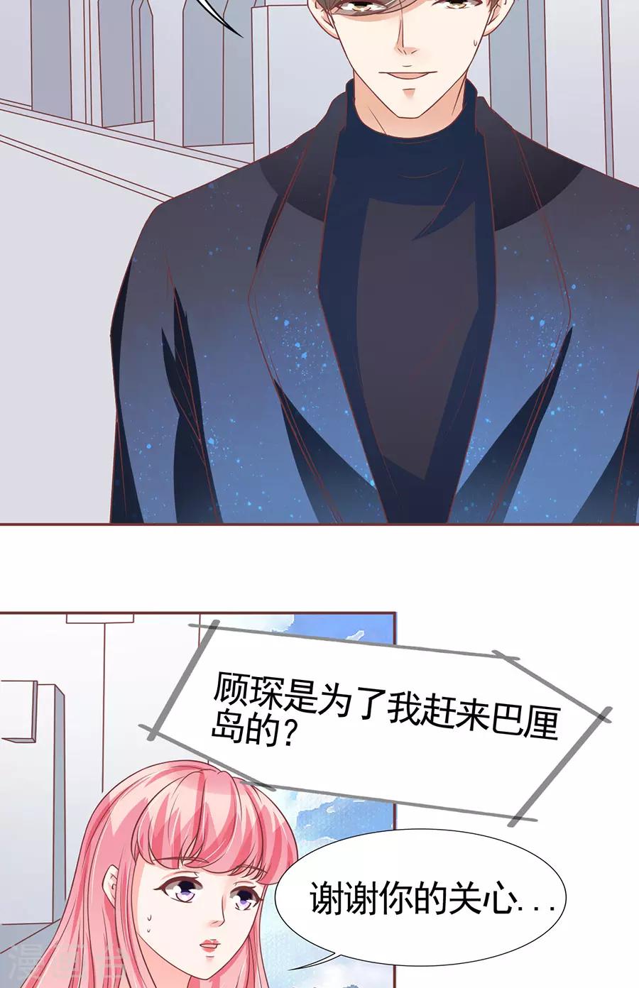 第86话9