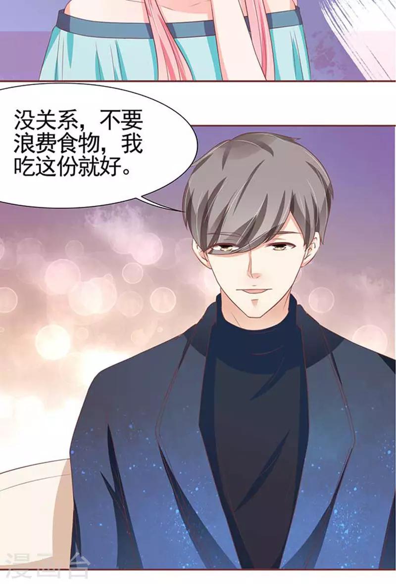 第89话11