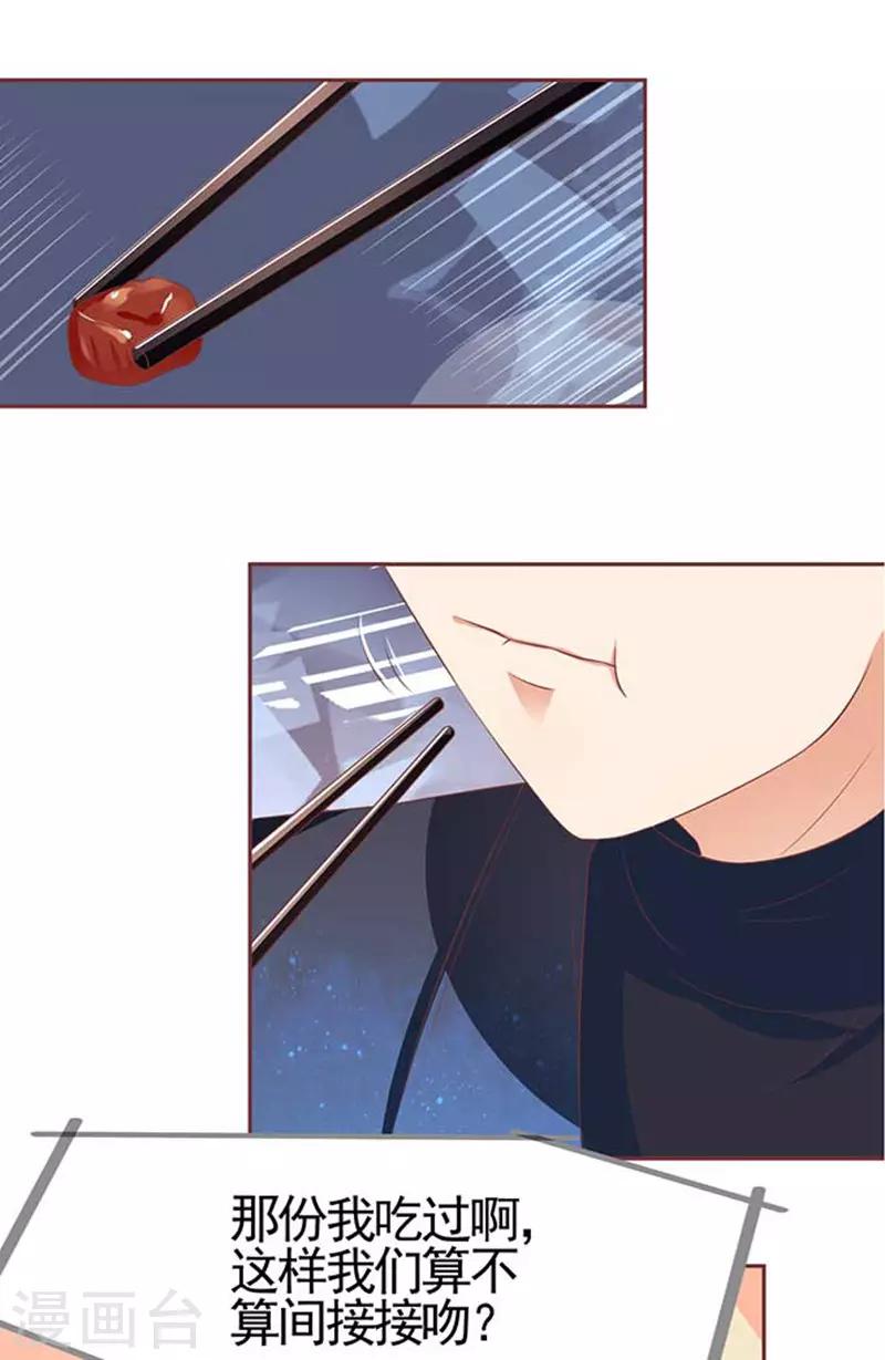 第89话12