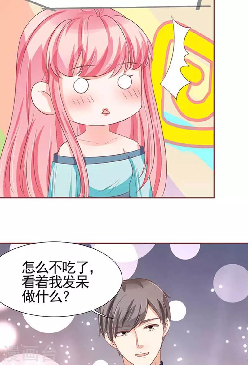 第89话13