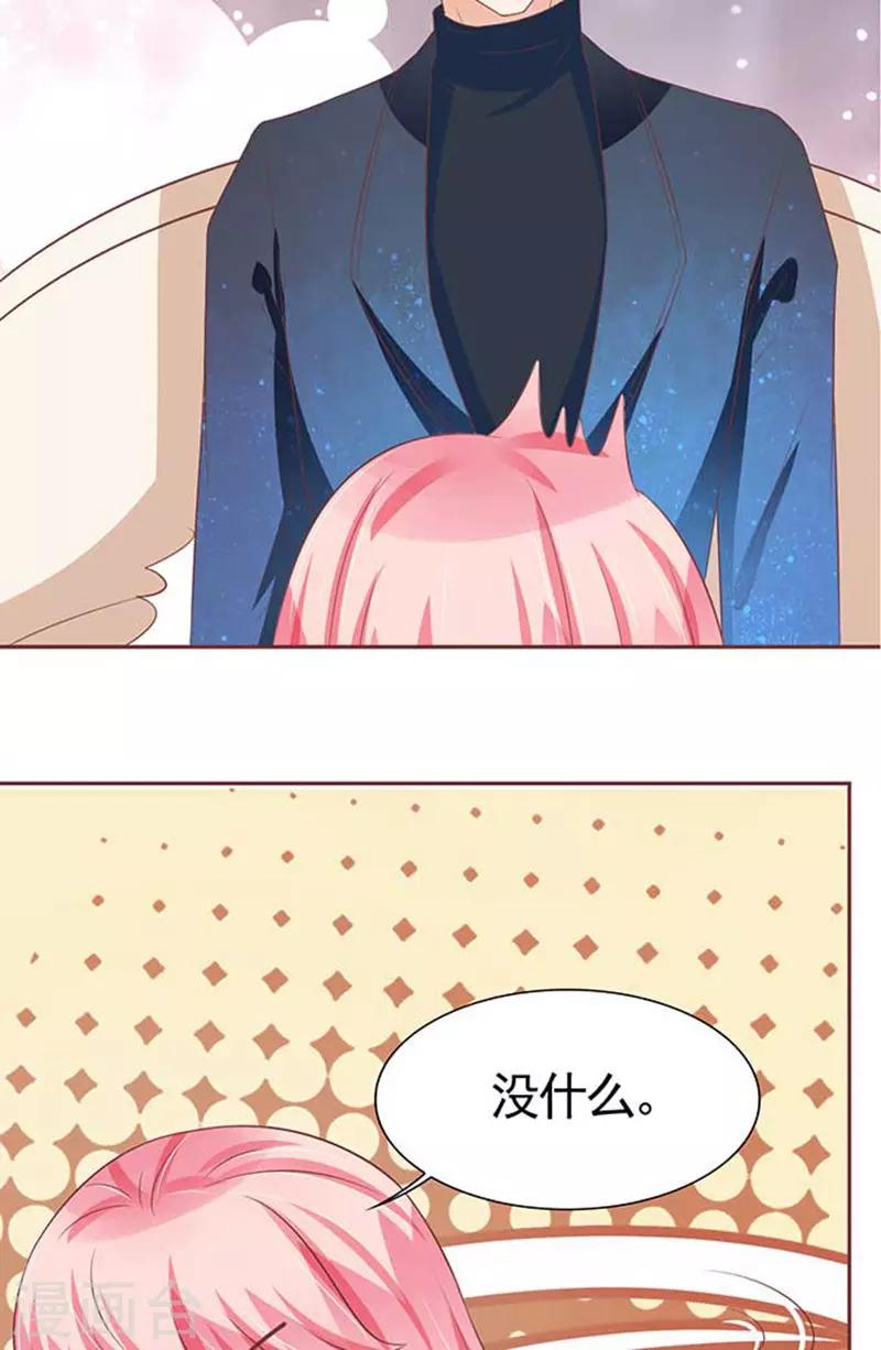 第89话14