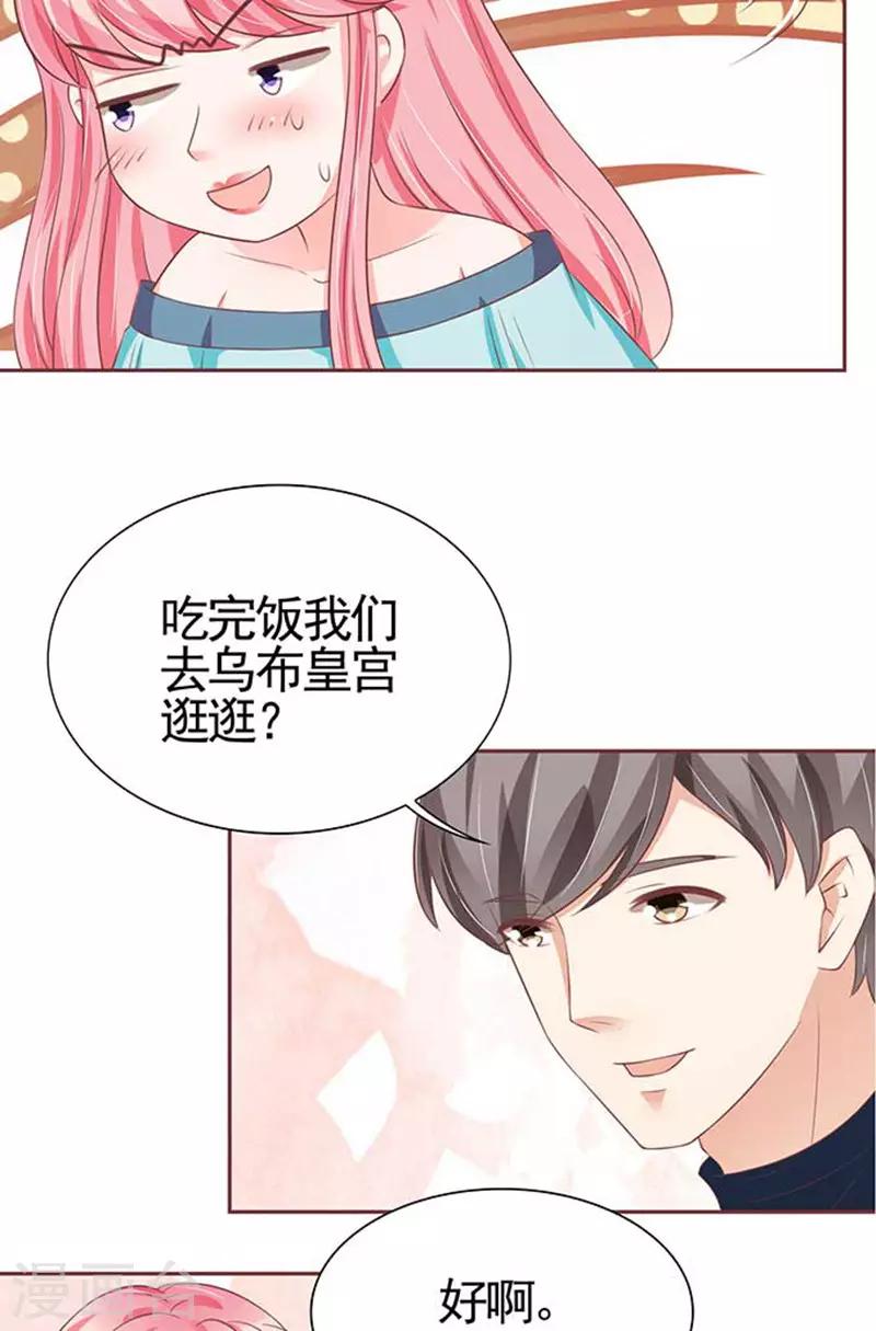 第89话15