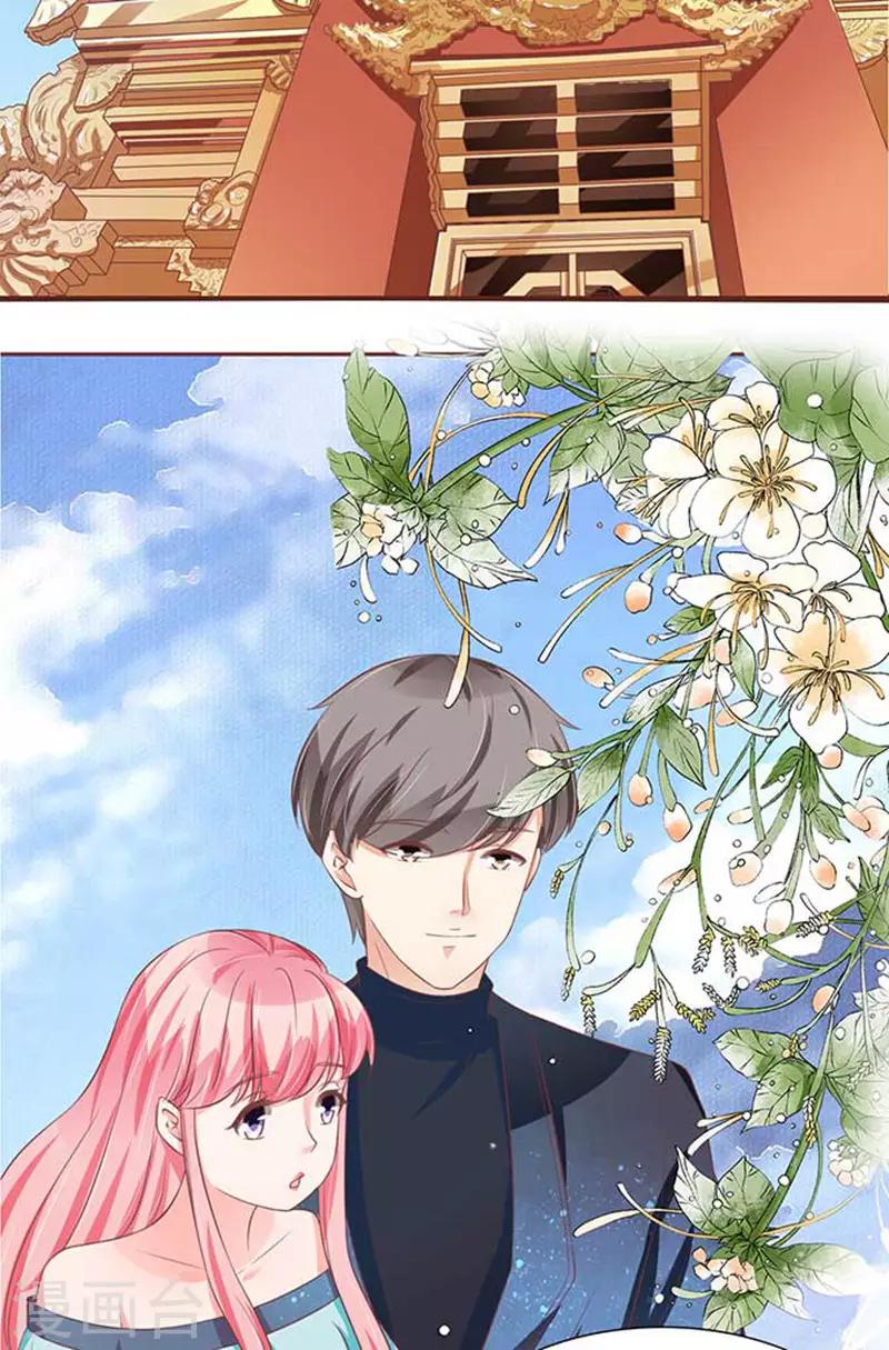 第89话17