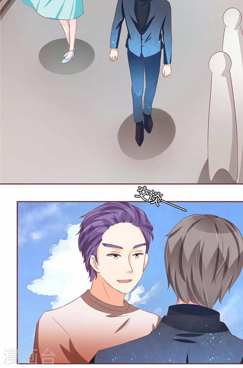 第89话19