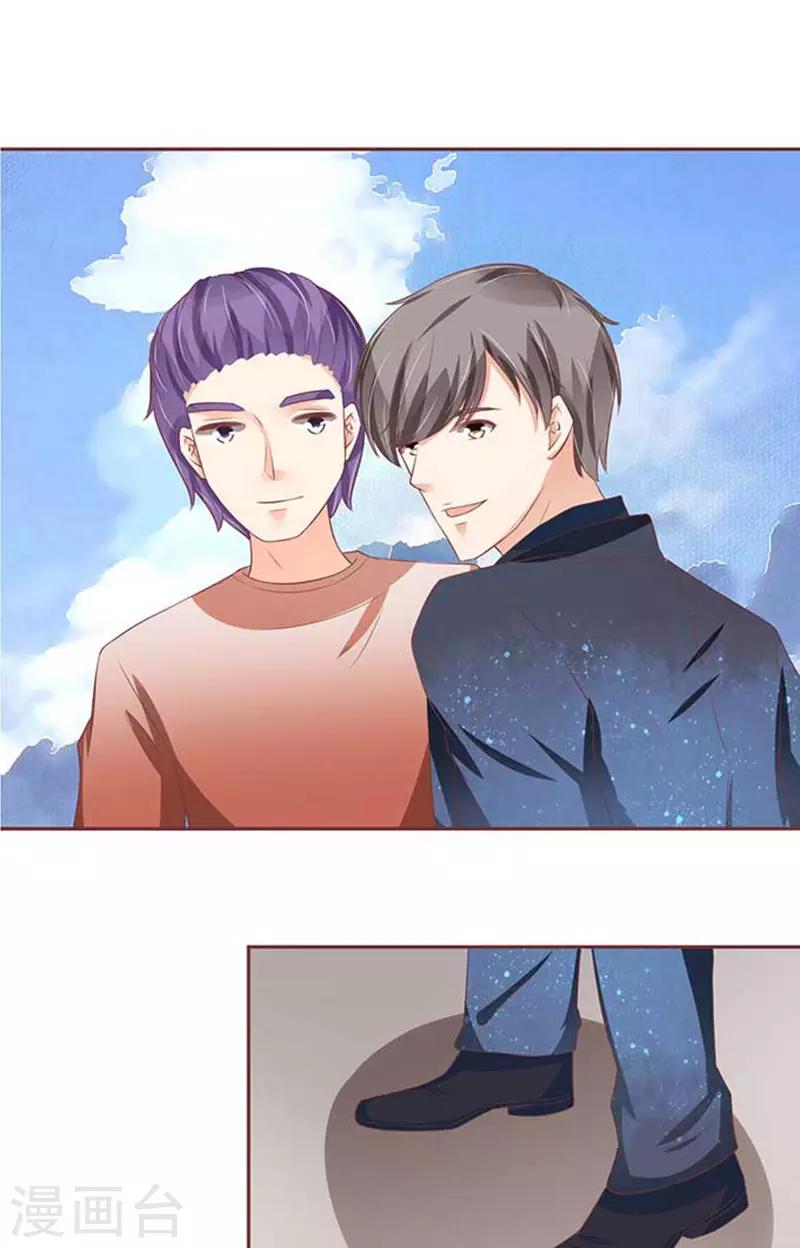 第89话20