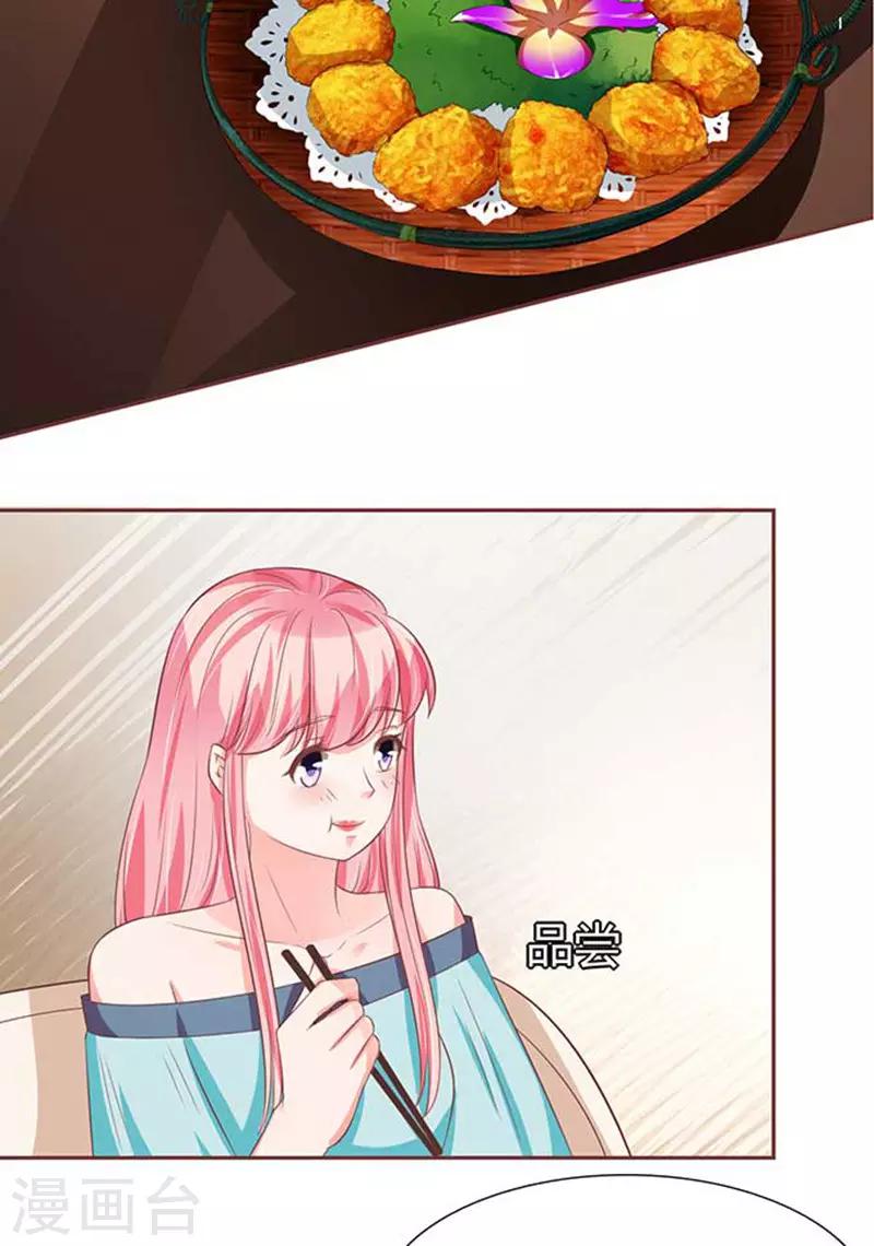 第89话27