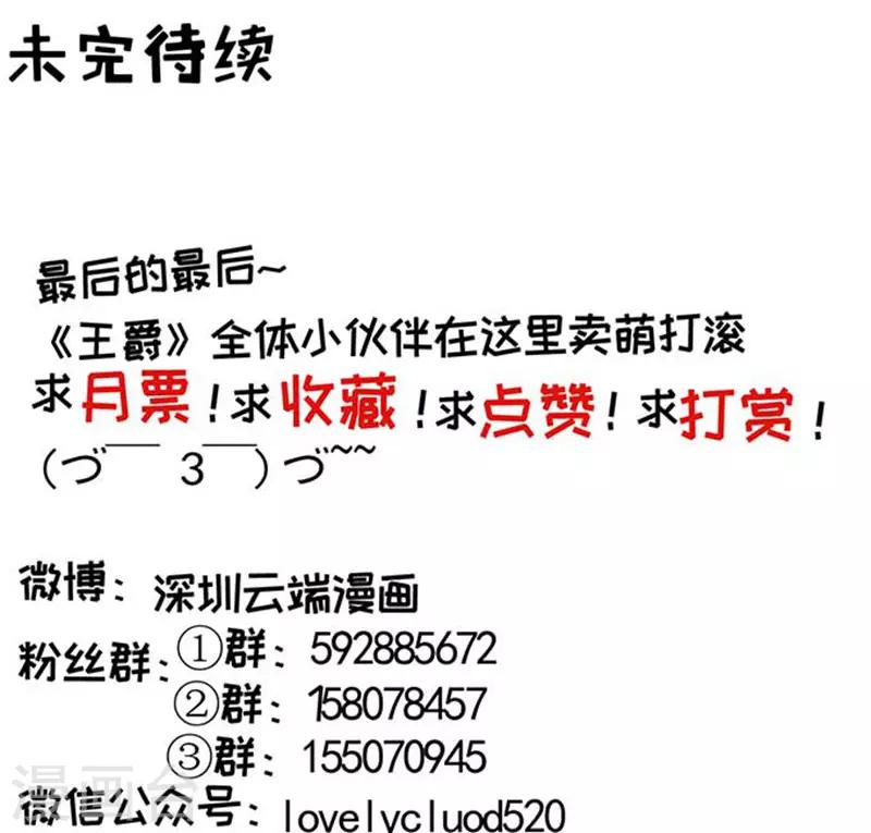 第89话28