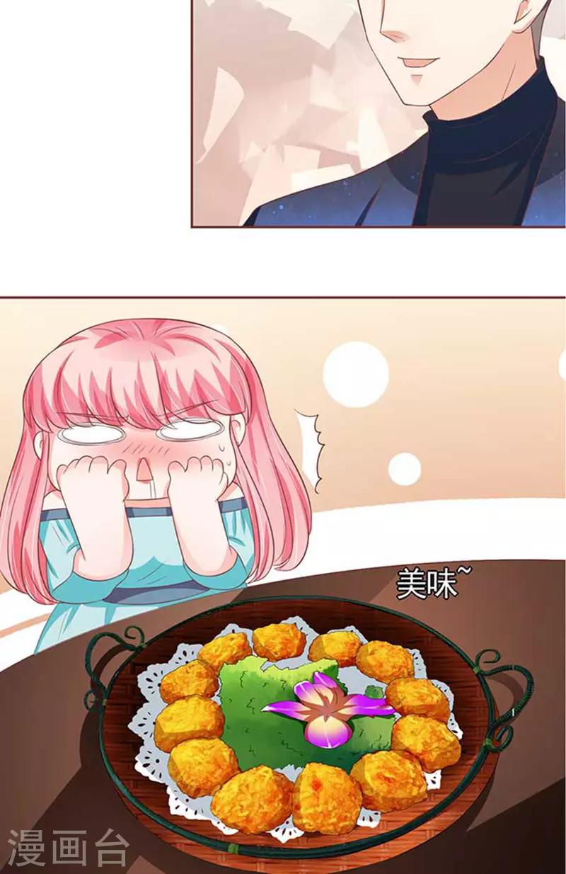 第89话4