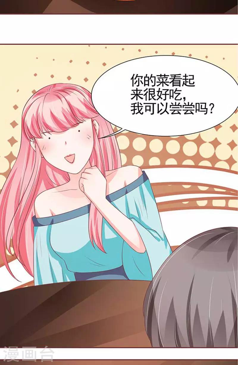第89话5