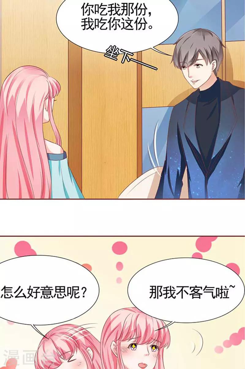 第89话7