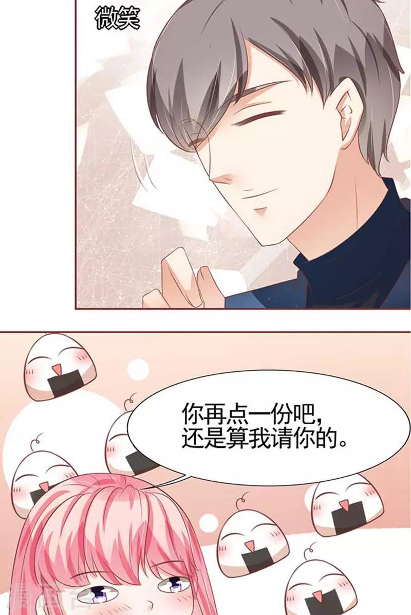 第89话9
