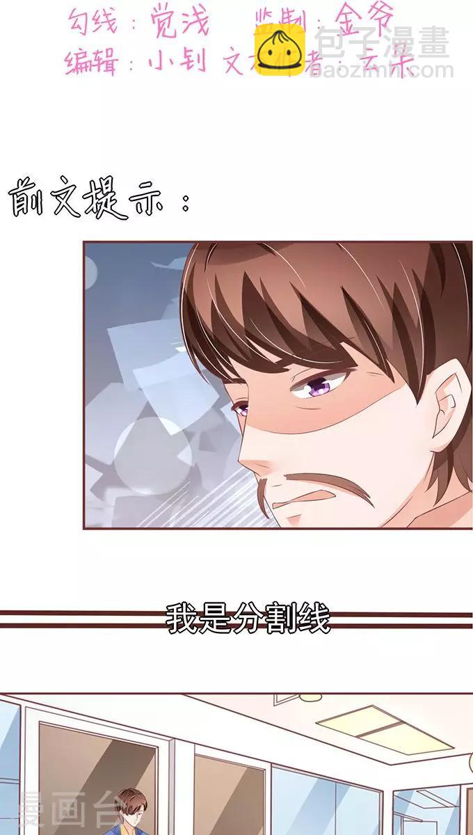 第101话1