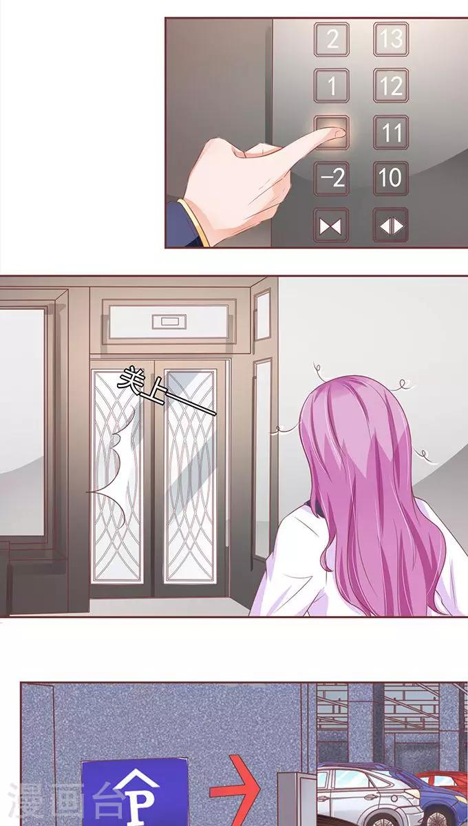 第101话10