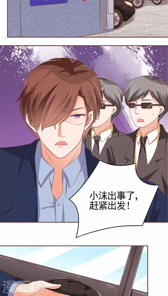 第101话11