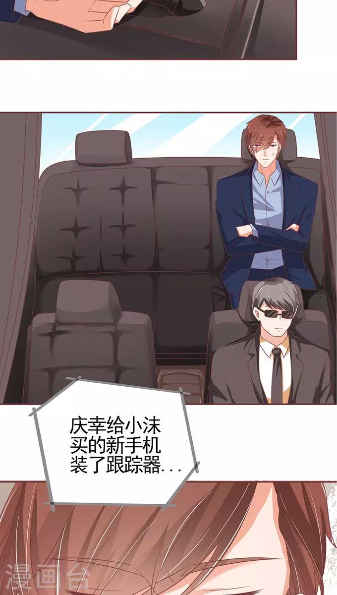 第101话12
