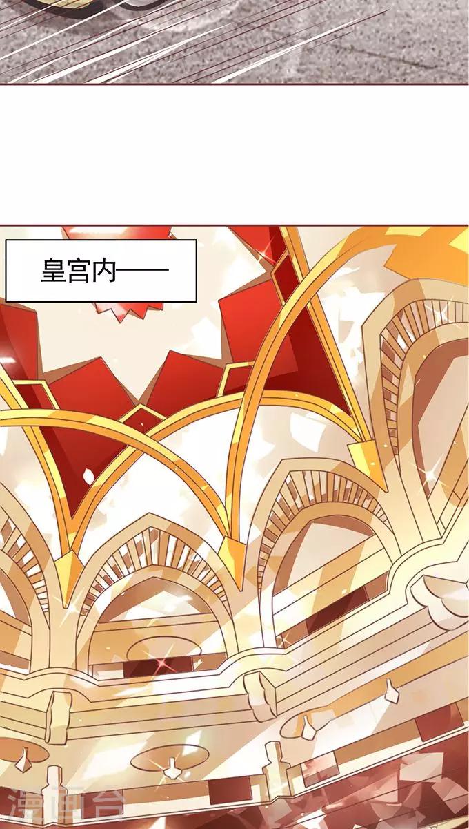 第101话14