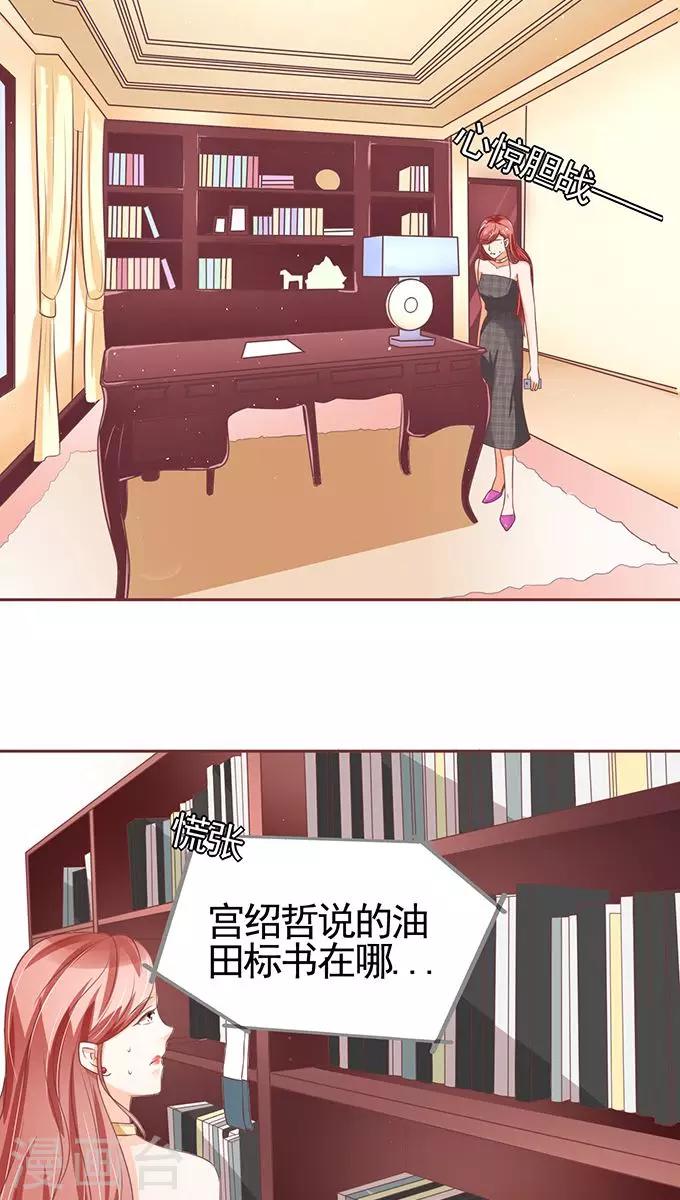 第101话19