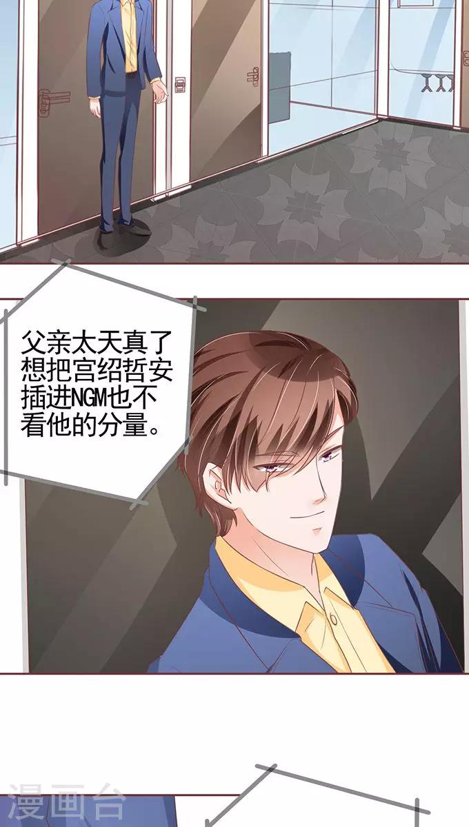 第101话2