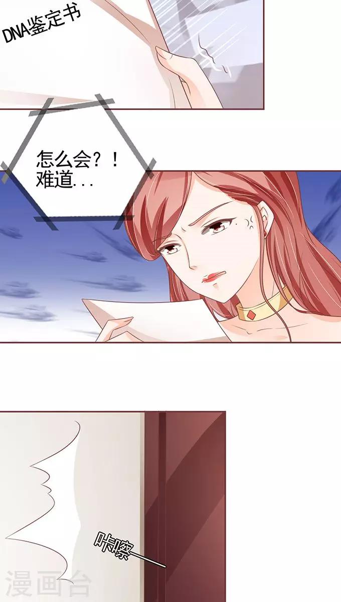 第101话21