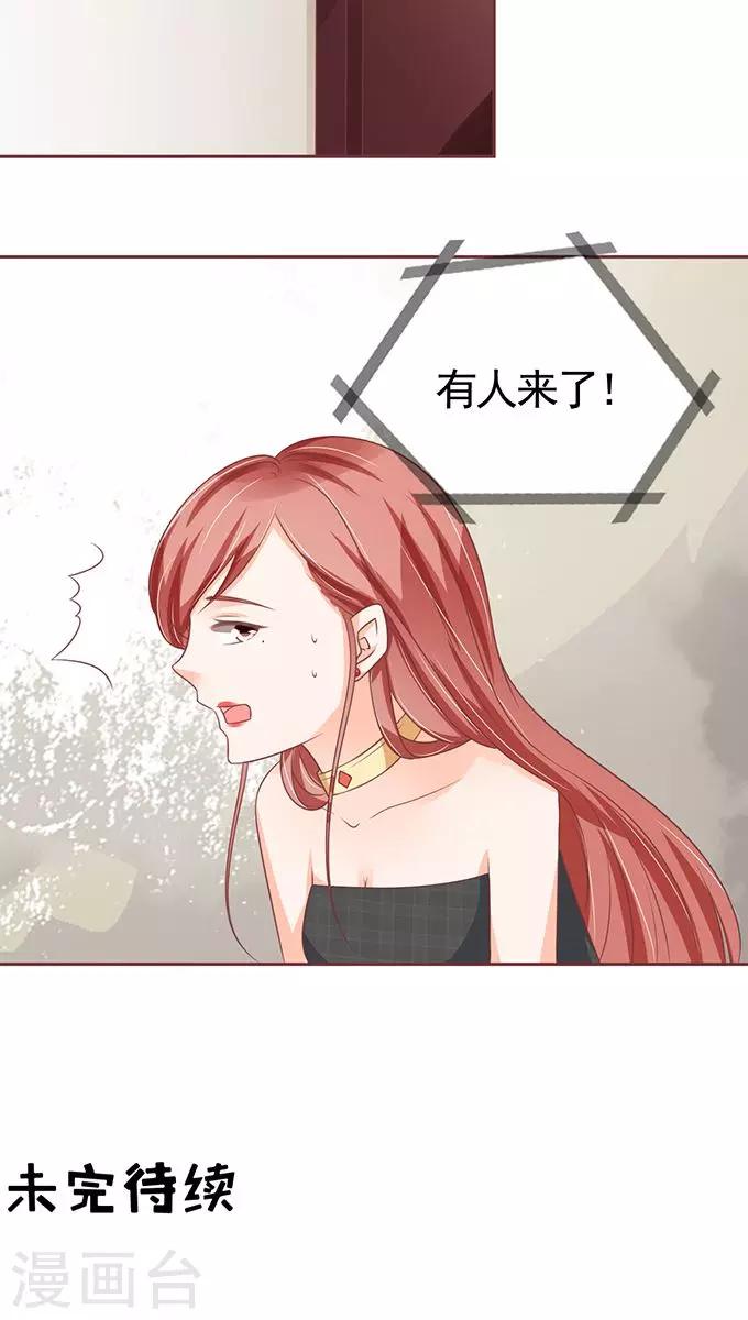 第101话22