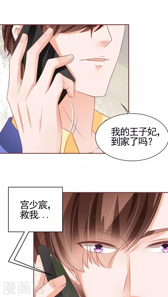 第101话4