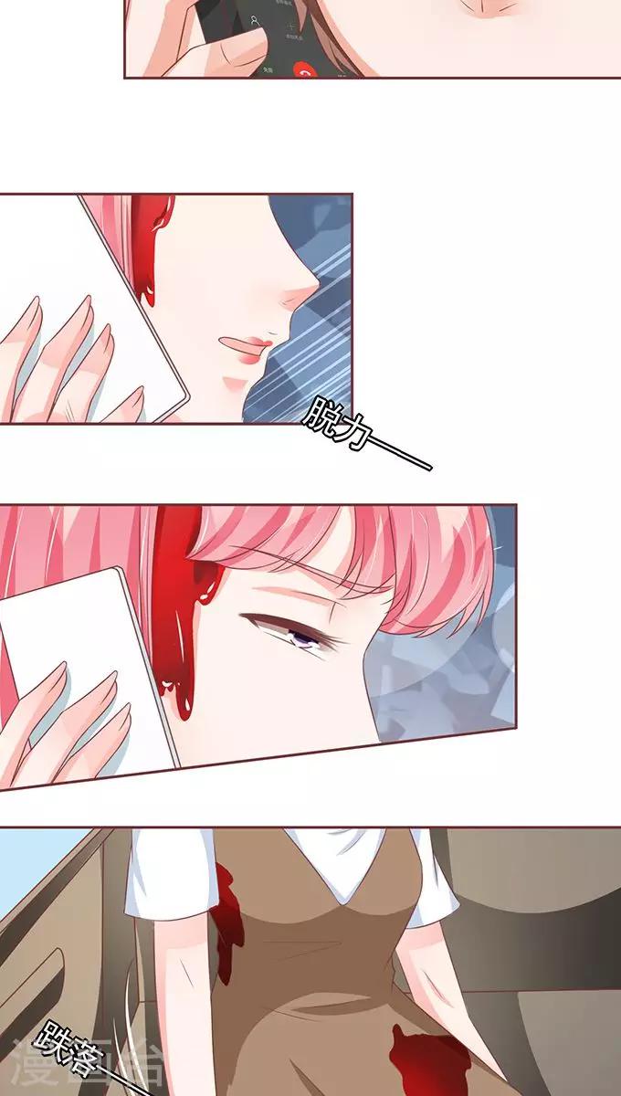 第101话5