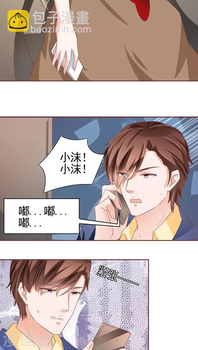 第101话6