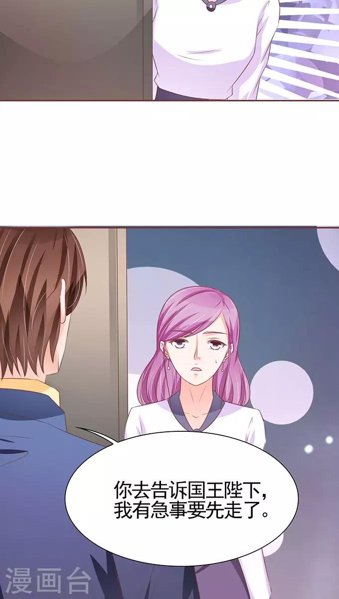 第101话8