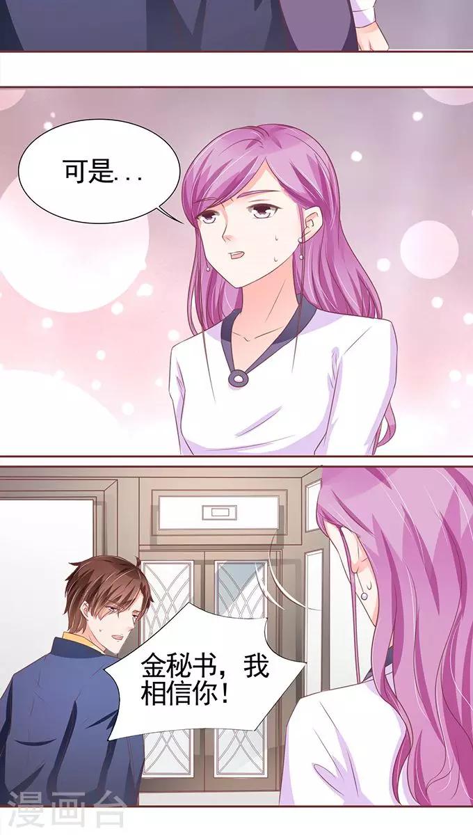 第101话9